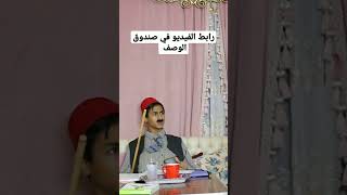 البلاستيشن أهم و الفلقة هي الحل فلكة falaka #shorts