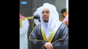 فارتقب يوم تأتي السماء بدخان مبين | أكتب شئ تؤجر عليه ❤️ سورة الدخان  #ياسر_الدوسري #الحرم_المكي