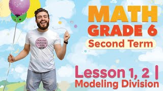 Math grade 6 || Second term  || lesson 1, 2 Modeling division اول درس للصف السادس 2026❤️‍🔥 