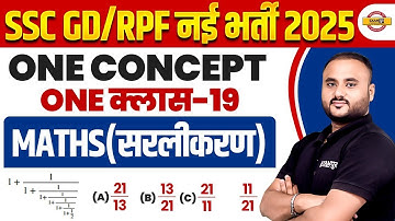 RPF CONSTABLE 2024 | SSC GD NEW VACANCY 2024 | SIMPLIFICATION CLASS | MATHS BY VIPUL SIR