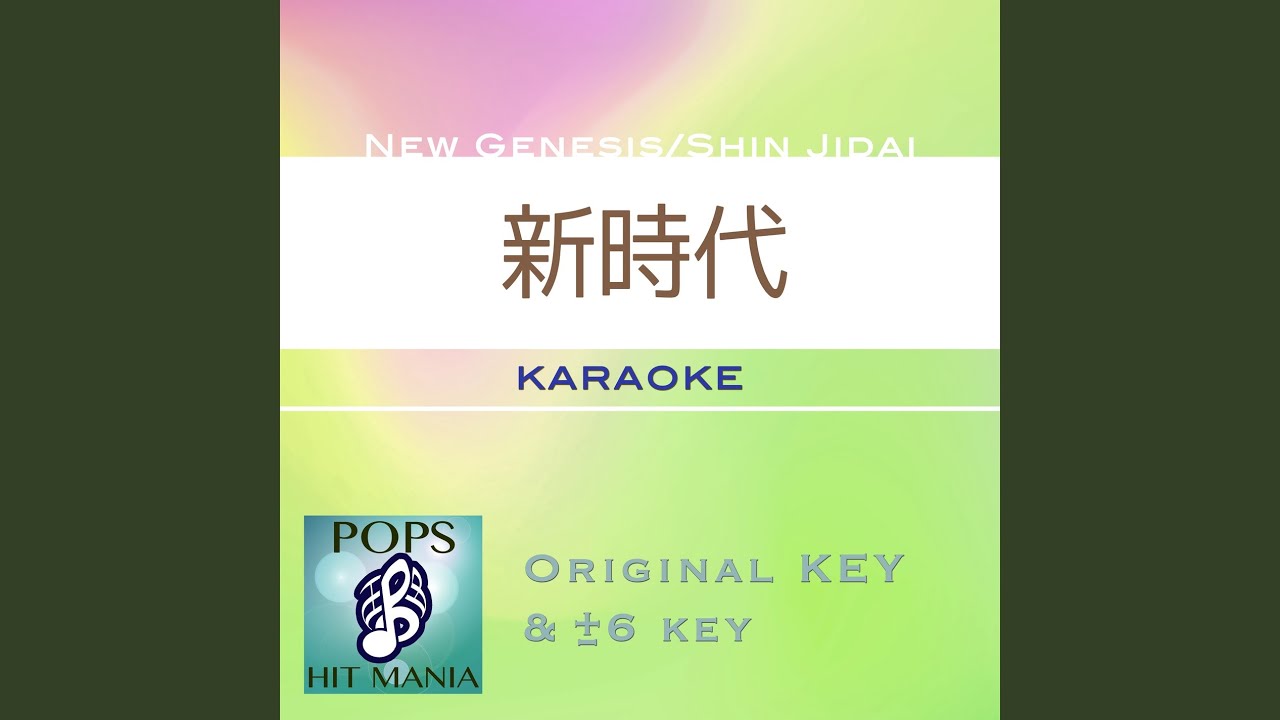 新時代 (カラオケ) : Key-4 auf YouTube ansehen