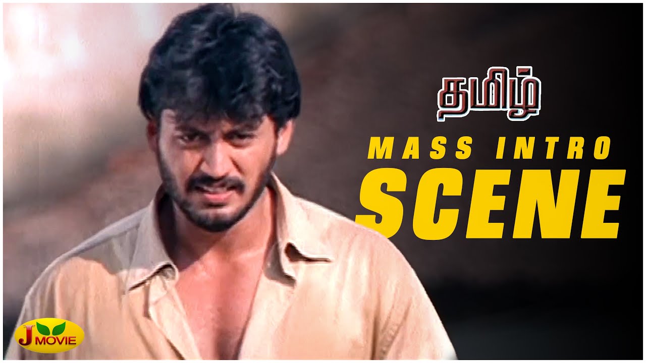 Prashanth Intro Scene | Tamizh Movie Scenes | Vadivelu | Simran | Hari | J Movie