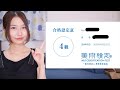 美術検定4級に合格するまでの話