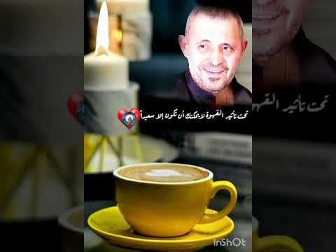 جورج وسوف من هنا ورايح انا قلبي حيسامح