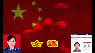 企業家愛國用什麼愛?肖建華明天係為什麼敢跟習近平叫板?美國FBI又抓捕一名女軍官,10年刑期25萬美元罰款《建民論推墻988》