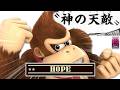 丸腰の星、本気で回転させて頂く配信【スマブラSP】