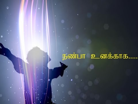 Siluvai Pathai - nanbha unakkaga 2017