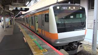 【JR東】E233系 トタH49編成 各駅停車高尾行き 国分寺発車 発車メロディー付き (FHD)