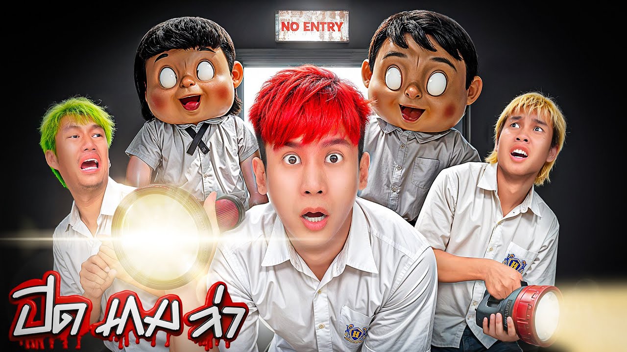 HI-END ปิด เกม ล่า EP.6 | หนีตายมาสคอตมรณะ!!