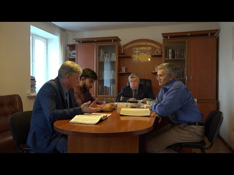 Разбор Священного Писания