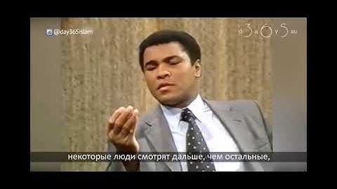 Золотые слова Мухаммеда али