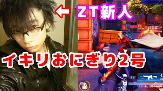 ☆イキリおにぎり☆ mqdefault.jpg