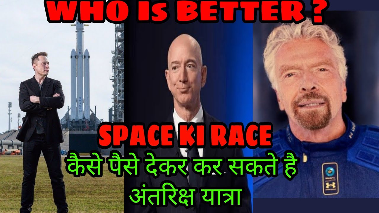 Space competition Space Race. YouTube