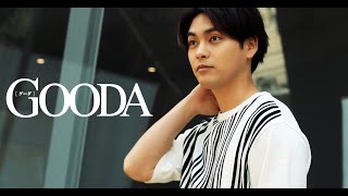 柳楽優弥、最近の趣味は釣り「一級船舶免許を取りました」　電子雑誌「GOODA」Vol.59