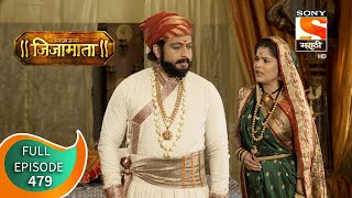 Swarajya Janani Jijamata - सवरजय जनन जजमत - Ep - 479 - Full Episode - 17Th June, 2021