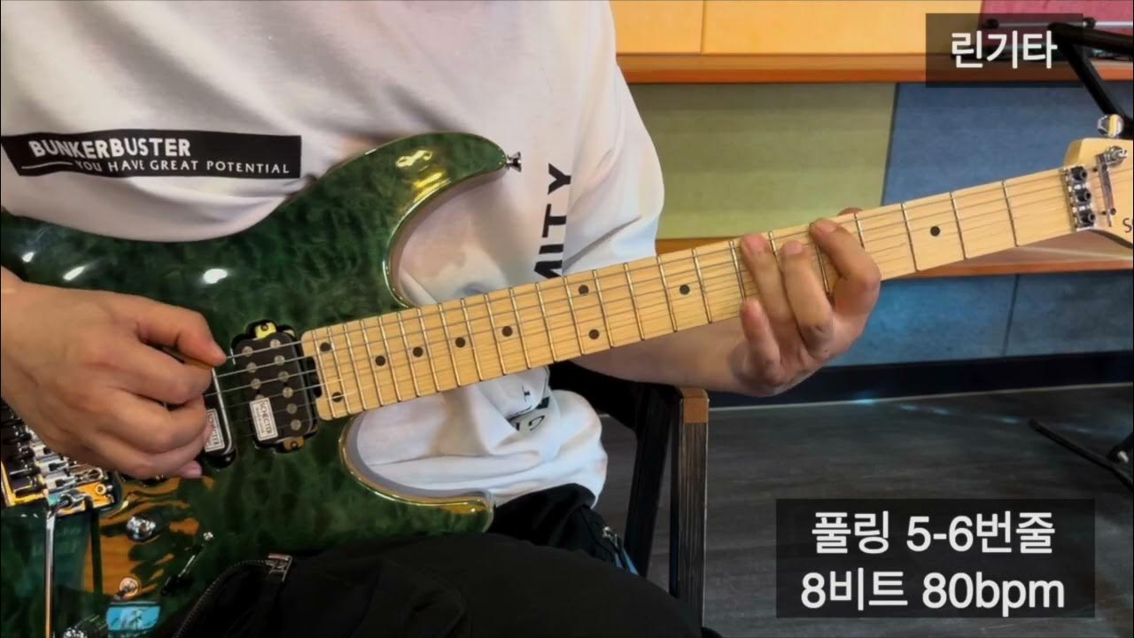 pull-off-guitar-technique-youtube