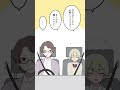 いいセンセイ のままでいさせてくれよ Shorts マンガ動画 Manga イラスト動画 ショート漫画 いいセンセイ のままでいさせてくれよ Shorts マンガ動画 Manga イラスト動画 ショート漫画