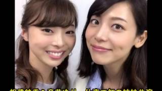 相武紗季&音花ゆり、仕事で初の姉妹共演 音花ゆり 検索動画21 相武紗季&音花ゆり、仕事で初の姉妹共演 音花ゆり 検索動画 21