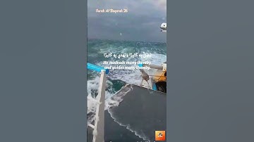 {الَّذِينَ يَنقُضُونَ عَهْدَ اللَّهِ }تلاوة خاشعة للشيخ د.سعود الشريم |سورة البقرة
