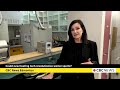 New heating tech taking winter athletics to the next level