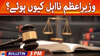 Geo Bulletin Today 3 PM | Why was the prime minister disqualified? | 11th April 2023