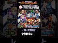 【エヴァ15】演出開始5秒で当たる激レアプレミア!【エヴァンゲリオン未来への咆哮】 #shorts