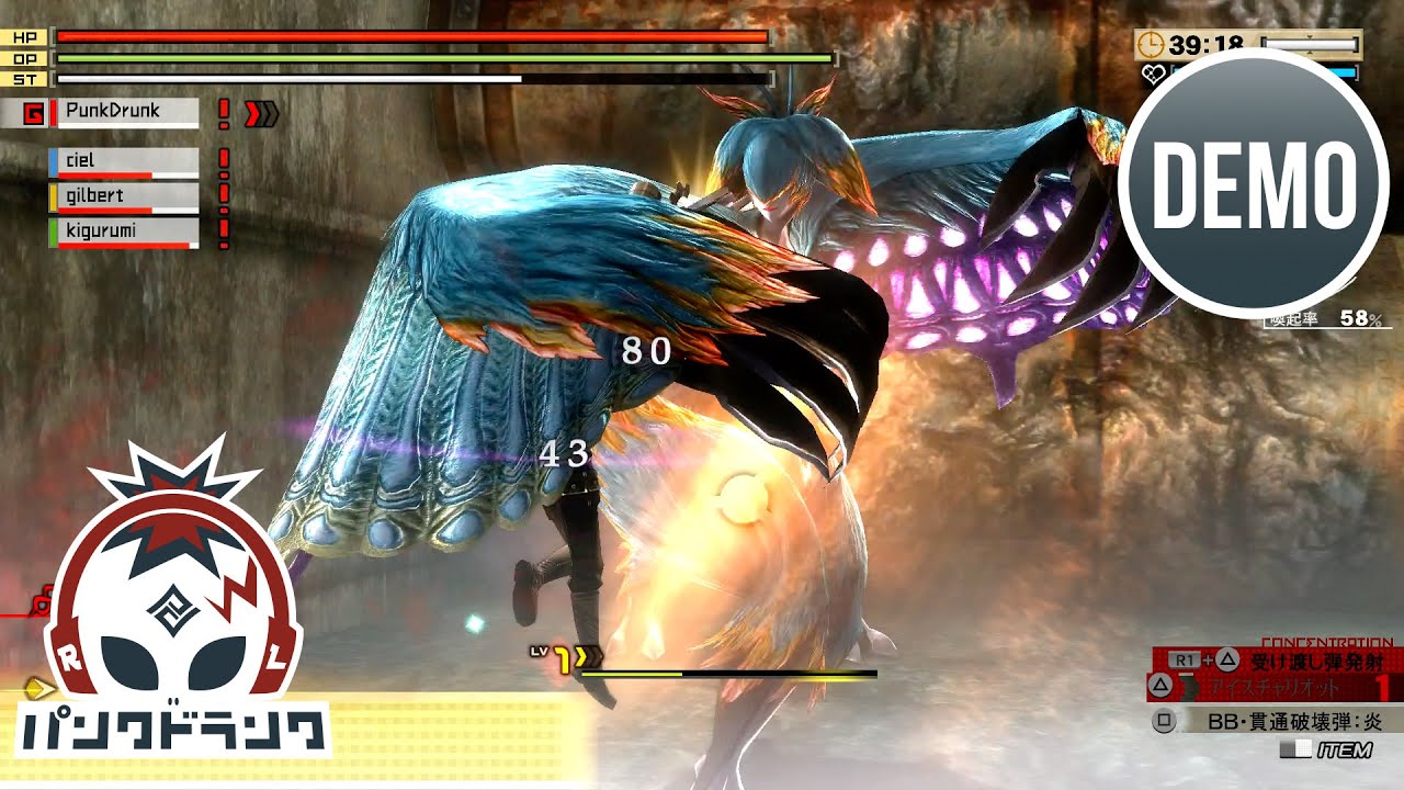 【未開封】PS4 ゴッドイーター2 レイジバースト GOD EATER 2 RAGE BURST Welcome Price!!（PS4®版）