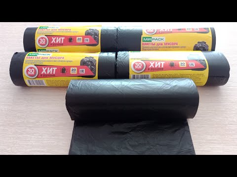 Я.Маркет пакеты для мусора по 20 шт х 5 упак.