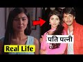 Nitara Do Dil Ek Jaan Real Life Husband Nikita Sharma Real Life Who Is Real Husband Nitara Do Dil Ek Jaan Real Life Husband Nikita Sharma Real Life Who Is Real Husband