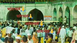 Chang bhal re deva status