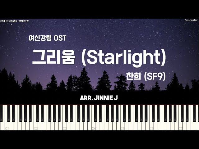 S 9 starlight