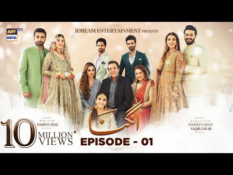 Angna Episode 1 (English Subtitles) ARY Digital Drama