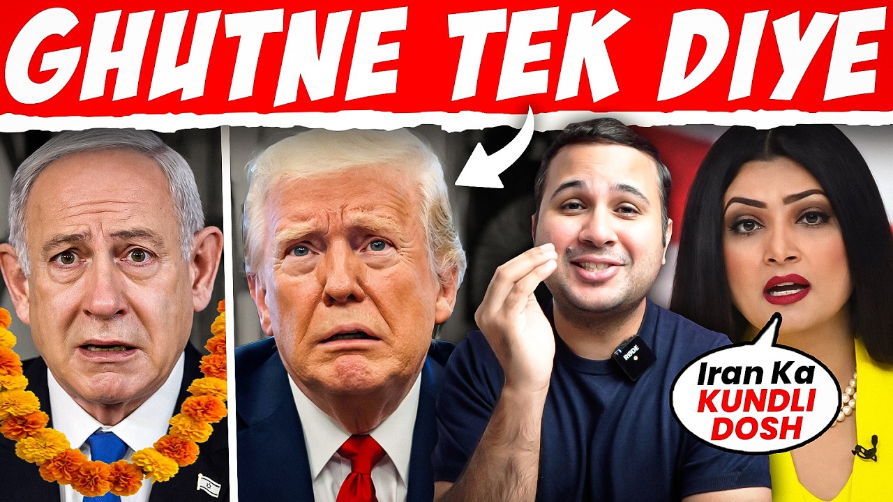 Trump Surrounded? | Netanyahu’s Aarti | Dumb Chitra