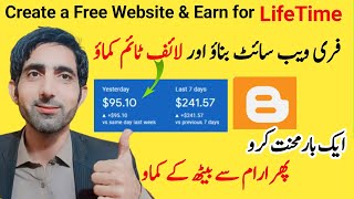 How to create a free Website and earn money for Lifetime