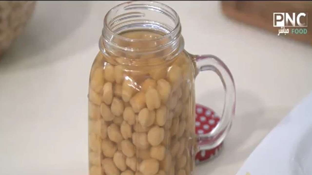 طريقة سلق الحمص وحفظه | المطعم مع الشيف محمد حامد