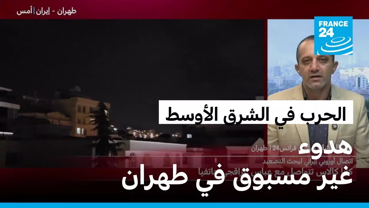 ���� ��� ����� ���� ����� ����� ��� ������ ����� ���� �������� �� ��� ������
 - نشر قبل 11 دقيقة