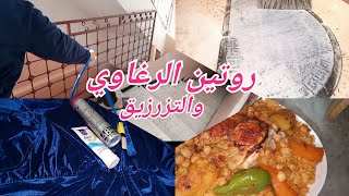 روتينات إمرأة جزائرية??روتين مطرطق كيما يحب الخاطر سبب غيابي الحقيقي @OumWalidcuisine