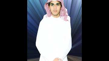 فجرية مميزة للقارئ أحمد بن أمين الله بن شفيع الله لسورتي النبأ و المطففين || + MP3