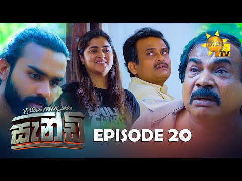 Sandy - සැන්ඩි | Episode 20 | 2025-05-24 | Hiru TV