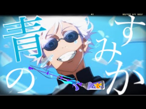 爽快！スクイックリンキル集 ×青のすみか【Splatoon3】【音ハメ】