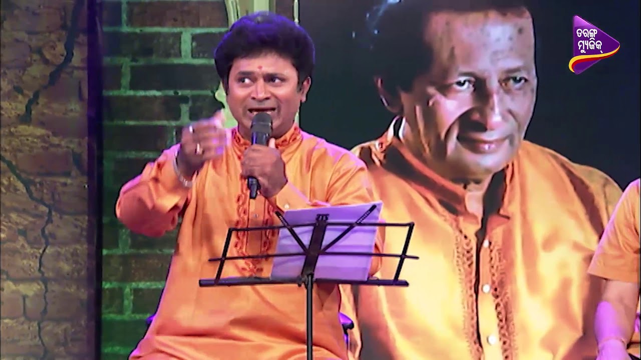 taranko milano P for Prafulla | Mate Milanta Ki Eka Udanta Thalia | Odia Song by Mahaprasad Kar | Tarang Music