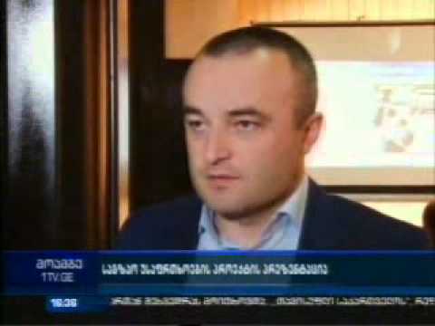 გზების დეპარტამენტის  კამპანია \"საგზაო უსაფრთხოების\" შესახებ