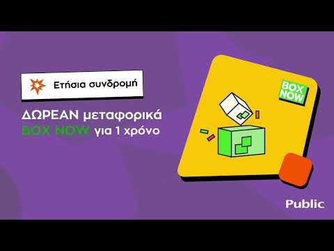 Τι Ακριβώς Εννοούμε Με "Free Trial" Στα Casino;