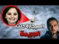                                                                      حالتي