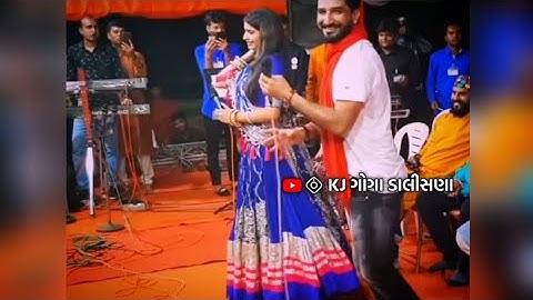 Wahh Bhuvaji Wahh ❤😍 || Kinjal Dave || Gaman Santhal || KJ GOGA DALISANA