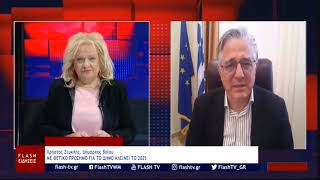 kozann.gr: Χρ. Ζευκλής στο FLASH