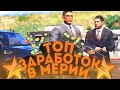 КАК УСТРОИТЬСЯ В МЭРИЮ | USSS | USMS НА ПРОЕКТЕ GTA 5 RP DOWNTOWN | STRAWBERRY | VINEWOOD