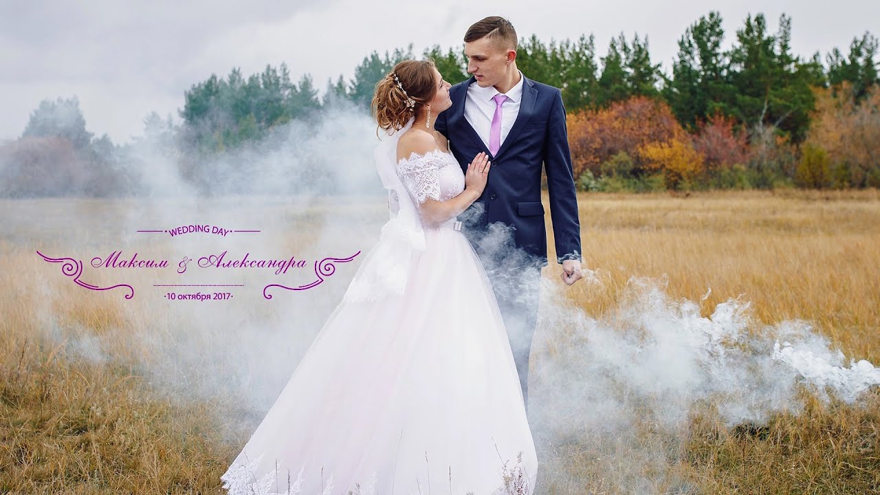 Алексей И Александра Фото