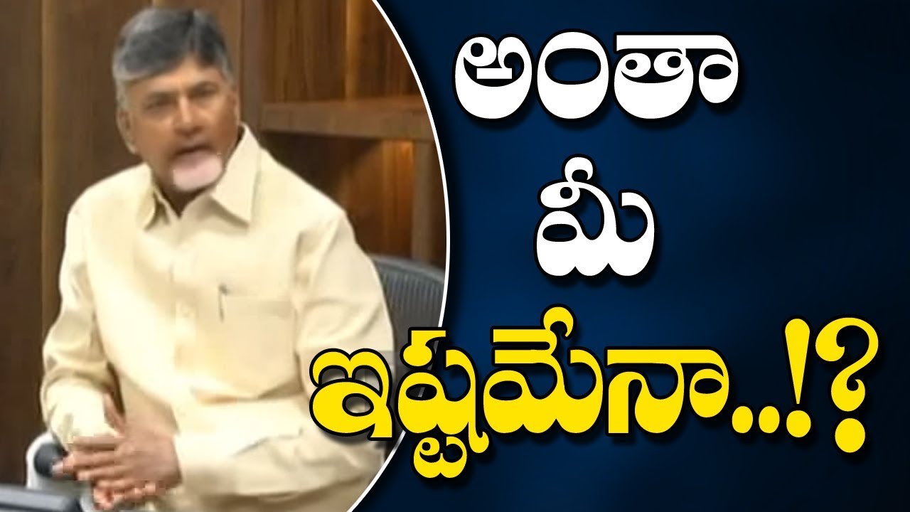 AP Intelligence Wing DG Venkateshwar Rao Transfer Cancelled by AP Govt l Bharat Today