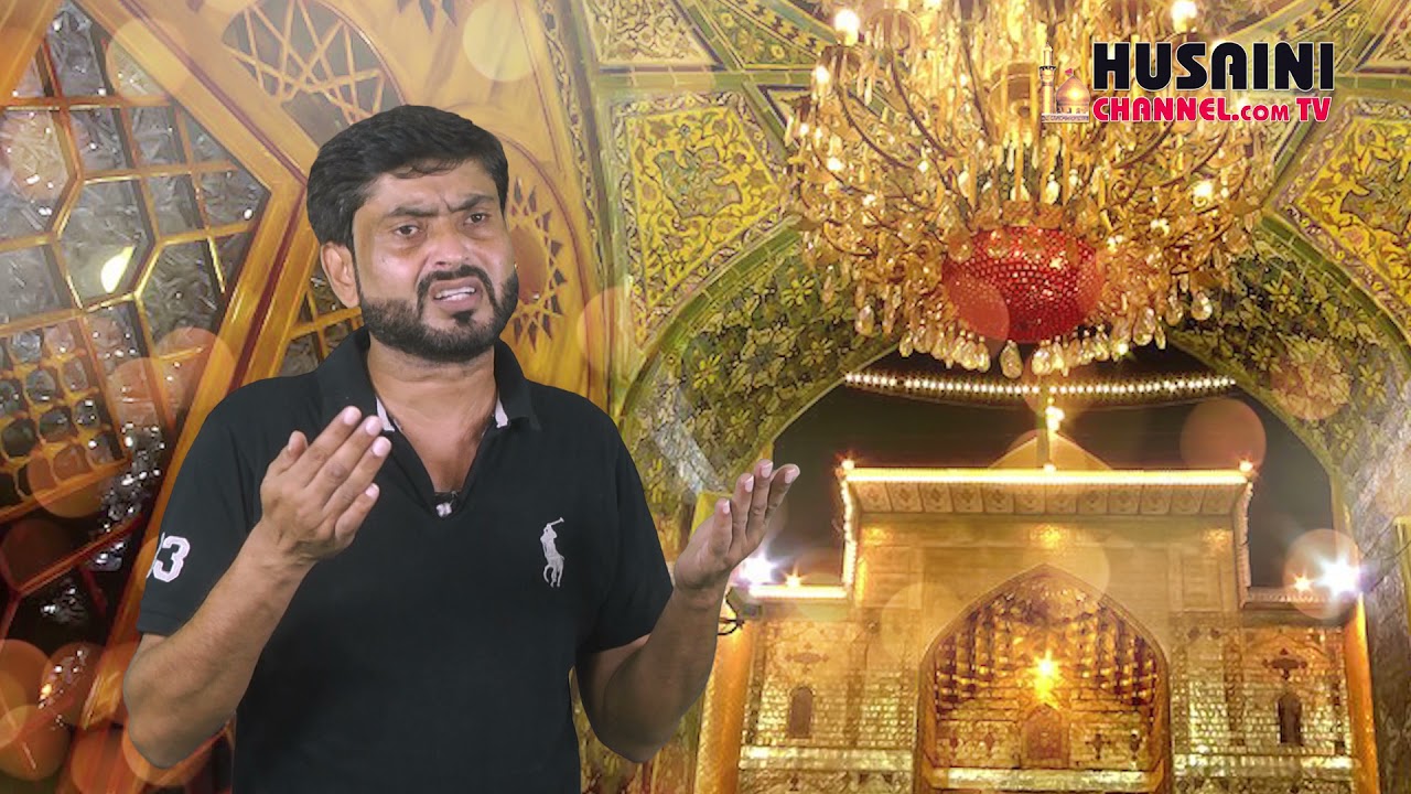 MUNAJAAT: MULTAJI HOON AAP SE MAIN YA ALI..SYED SAJID RAZA | मुनाजात: मुलताजी हूँ आपसे मैं या अली